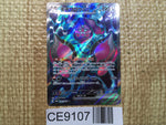 CE9107 Pecharunt ex SR sv6a 082/064 Pokemon Card TCG Japan