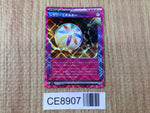 CE8907 Legacy Energy ACE sv6 101/101 Pokemon Card TCG Japan