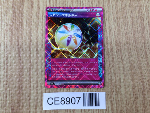 CE8907 Legacy Energy ACE sv6 101/101 Pokemon Card TCG Japan