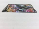CD8809 Necrozma V SR S5R 075/070 Pokemon Card TCG Japan