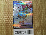CE8707 Eiscue ex SR SV3 121/108 Pokemon Card TCG Japan