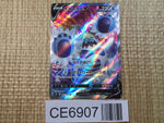 CE6907 Crabominable V SR S8 103/100 Pokemon Card TCG Japan