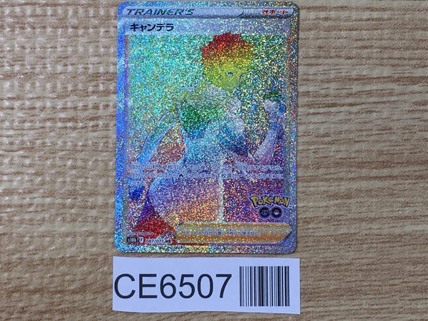CE6507 Candela HR s10b 087/071 Pokemon Card TCG Japan