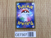 CE7307 Drampa AR sv5M 083/071 Pokemon Card TCG Japan