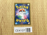 CE4107 Fisherman SR SM8b 154/150 Pokemon Card TCG Japan