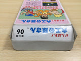 Hammerin' Harry Ganbare! Daiku no Gensan BOXED SNES Super Famicom Japan - UE6264