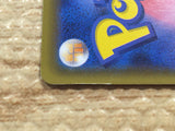 CD3880 Copperajah V RR S2 075/096 Pokemon Card TCG Japan