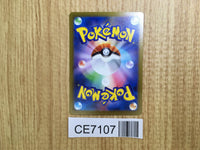 CE7107 Mela SR sv4K 087/066 Pokemon Card TCG Japan