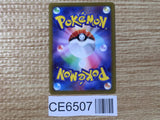 CE6507 Candela HR s10b 087/071 Pokemon Card TCG Japan