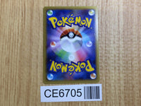 CE6705 MegaBlastoise EX RR XY1Y 015/060 Pokemon Card TCG Japan
