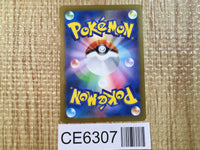 CE6307 Judge SR sv4a 342/190 Pokemon Card TCG Japan
