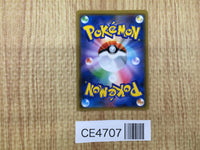 CE4707 Pinsir GX - SML 005/051 Pokemon Card TCG Japan