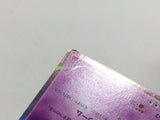 CD8430 Gourgeist R XY1Y 028/060 Pokemon Card TCG Japan