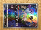 CD9838 Mew AR s12a 183/172 Pokemon Card TCG Japan