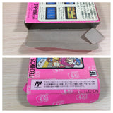 Kunio kun Down Town Nekketsu Monogatari BOXED NES Famicom Japan - UE3033