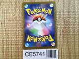 CE5741 Giovanni's Charisma SR SV2a 197/165 Pokemon Card TCG Japan
