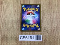 CE6161 Virizion V SR s9a 074/067 Pokemon Card TCG Japan
