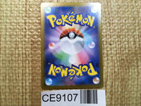 CE9107 Pecharunt ex SR sv6a 082/064 Pokemon Card TCG Japan