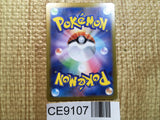 CE9107 Pecharunt ex SR sv6a 082/064 Pokemon Card TCG Japan