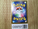CE8707 Eiscue ex SR SV3 121/108 Pokemon Card TCG Japan