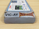 UE5667 Aighina no Yogen FromTheLegend of Balubalouk BOXED NES Famicom Japan