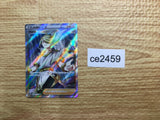 CE2459 Volo SR s10a 084/071 Pokemon Card TCG Japan