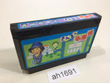 Sanma no Meitantei NES Famicom Japan - AH1691