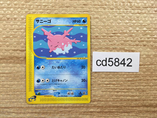 CD5842 Corsola Common e1 015/128 Pokemon Card TCG Japan