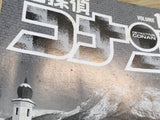AAA1299 Case Closed Vol.10 Japanese Manga