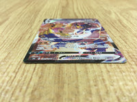 CE4553 Rapid Strike Urshifu VMAX CSR s8b 241/184 Pokemon Card TCG Japan
