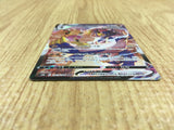 CE4553 Rapid Strike Urshifu VMAX CSR s8b 241/184 Pokemon Card TCG Japan