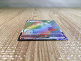 Morpeko VMAX HR S1H 069/060 Pokemon Card TCG Japan - CE5307