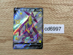 cd6997 Toxtricity V SSR S4a 314/190 Pokemon Card TCG Japan