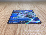 CE7507 Golisopod ex SR sv4K 081/066 Pokemon Card TCG Japan