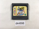Neko Dai Suki KId's Gear Sega Game Gear Japan - DK4898
