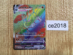 ce2018 MachampVMAX HR s10D 081/067 Pokemon Card TCG Japan