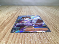 CE8507 Bill's Transfer SR SV2a 199/165 Pokemon Card TCG Japan