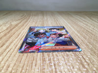 CE7907 Students of Paldea SR sv4a 345/190 Pokemon Card TCG Japan