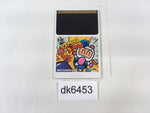 dk6453 Bomberman '93 PC Engine Japan