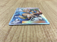 CE4107 Fisherman SR SM8b 154/150 Pokemon Card TCG Japan