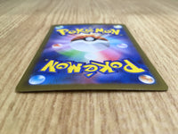 CE7107 Mela SR sv4K 087/066 Pokemon Card TCG Japan