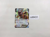 CD8431 Kangaskhan EX RR XY2 064/080 Pokemon Card TCG Japan