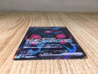 CE9107 Pecharunt ex SR sv6a 082/064 Pokemon Card TCG Japan