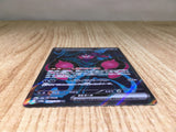 CE9107 Pecharunt ex SR sv6a 082/064 Pokemon Card TCG Japan