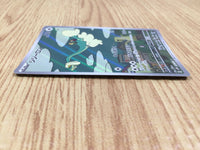 CE7307 Drampa AR sv5M 083/071 Pokemon Card TCG Japan
