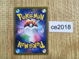 CE2018 MachampVMAX HR s10D 081/067 Pokemon Card TCG Japan