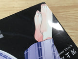 AAA1153 Cigarette & Cherry Vol.4 Japanese Manga