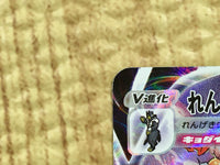 CE4553 Rapid Strike Urshifu VMAX CSR s8b 241/184 Pokemon Card TCG Japan