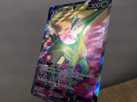 CE6161 Virizion V SR s9a 074/067 Pokemon Card TCG Japan