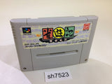 Janyuuki Gokuu Randa Mahjong SNES Super Famicom Japan - SH7523